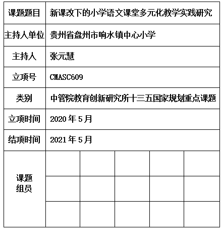 元慧.jpg