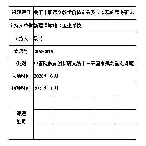 1 景芳.jpg