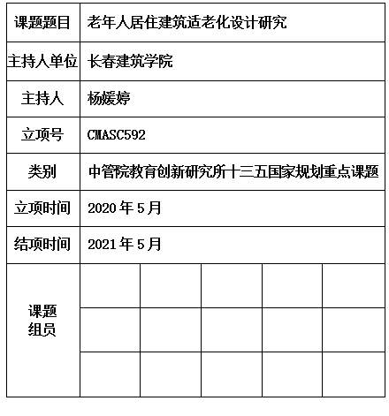 杨 0.jpg