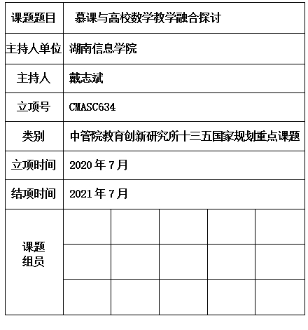 志斌.jpg
