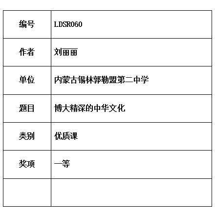 刘丽.jpg