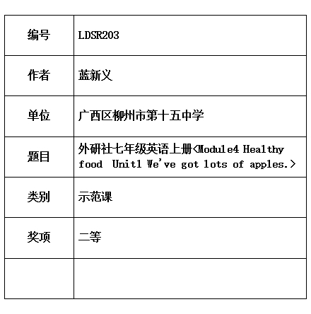 新义 00.jpg