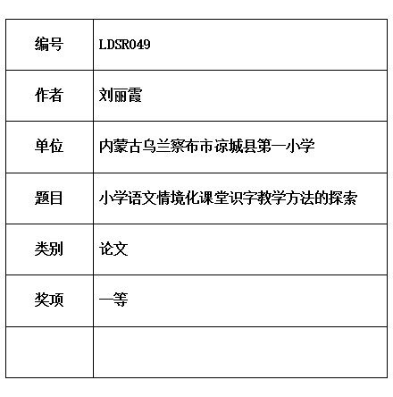 丽霞.jpg