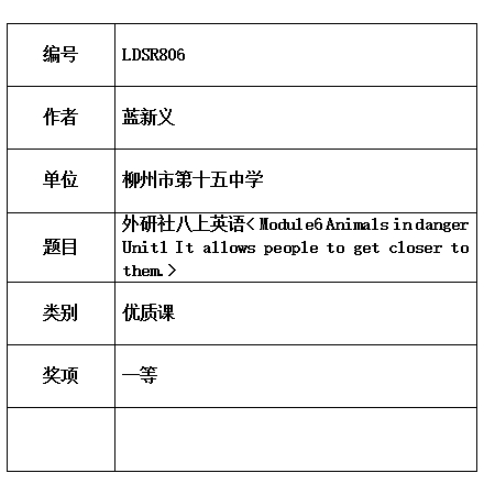 新义.jpg