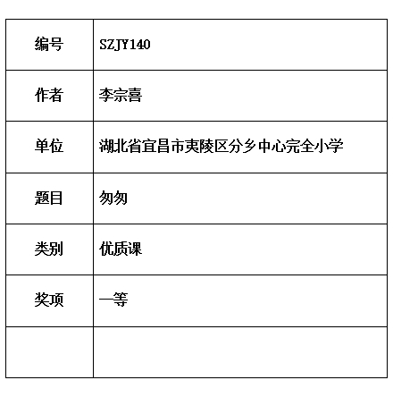 宗喜.jpg