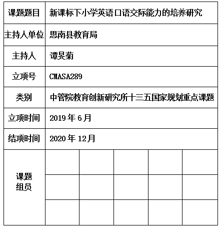 旻菊.jpg