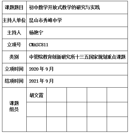艳宁.jpg