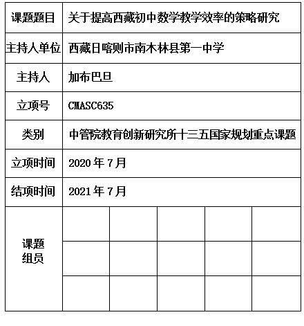 巴旦.jpg