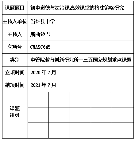 边巴.jpg