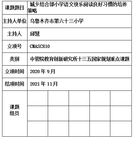 邱慧 00.jpg