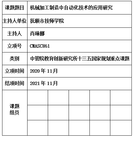 肖琳.jpg