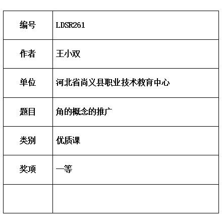 王小.jpg