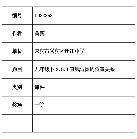 迁江.jpg