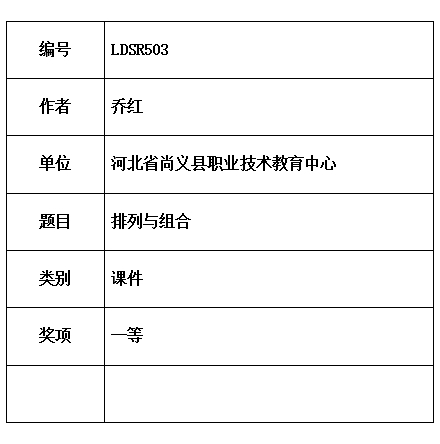 乔.jpg