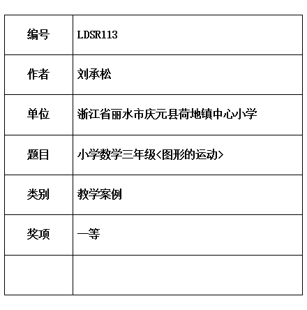 承松 01.jpg