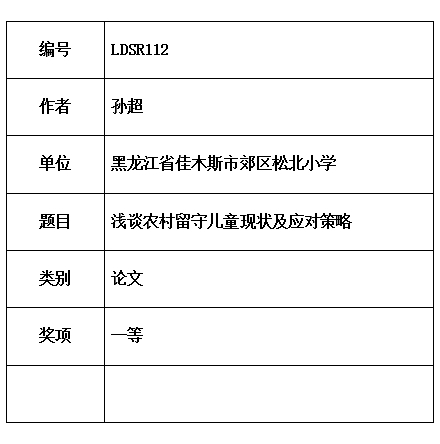 超.jpg