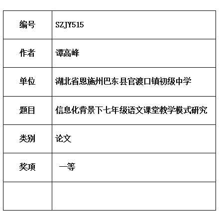 高峰.jpg