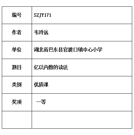 玲远.jpg