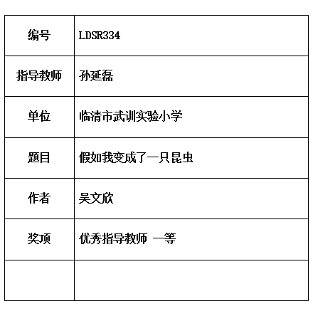 LDSR334.jpg