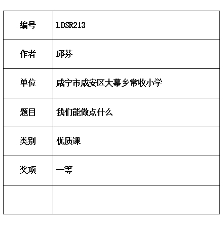 邱芬01.jpg