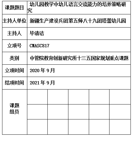 毕清.jpg