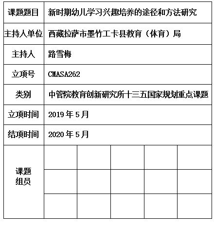路雪.jpg
