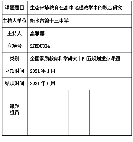 雅娜.jpg