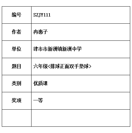 惠.jpg
