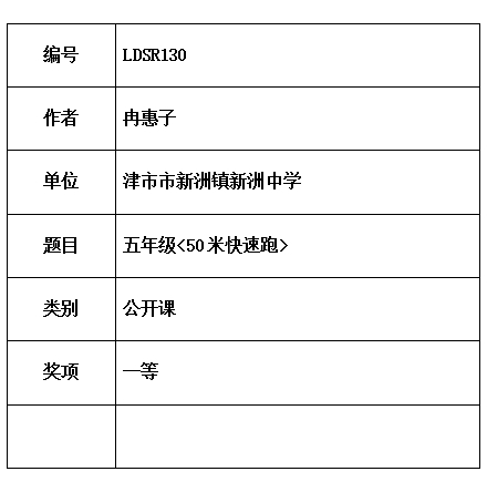 惠.jpg