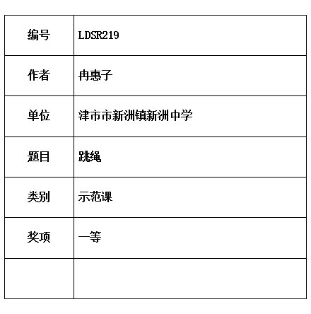 惠.jpg