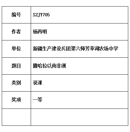 杨再明.jpg