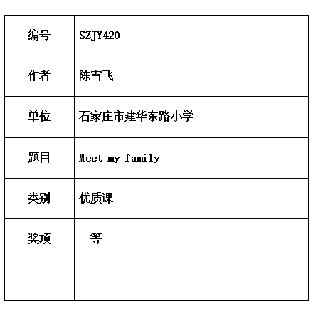 雪飞.jpg