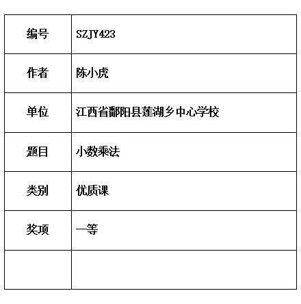 小虎.jpg