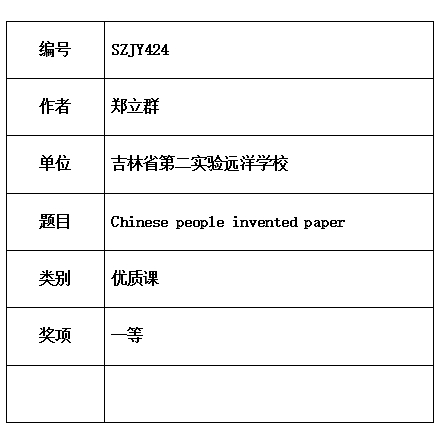 立群.jpg