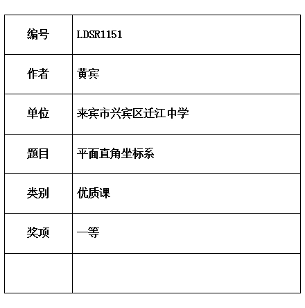 黄宾.jpg