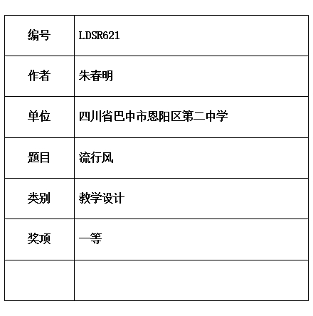 春明.jpg