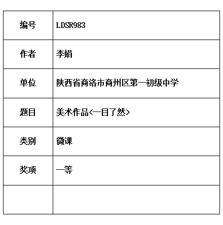 娟.jpg