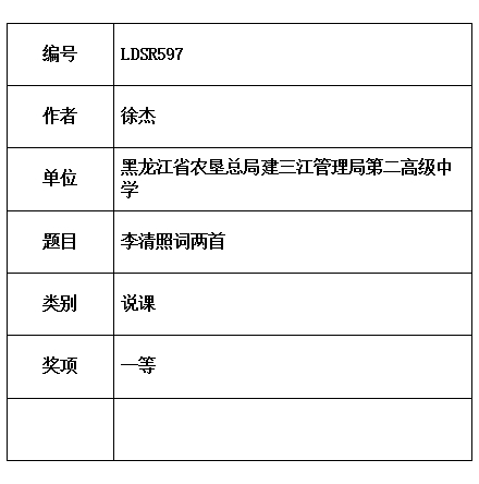 清照.jpg
