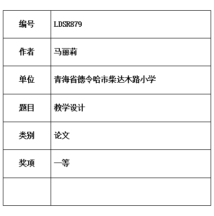 丽莉.jpg