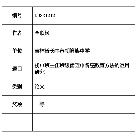顺姬.jpg