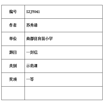 一封信.jpg