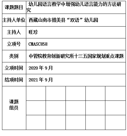 旺珍.jpg