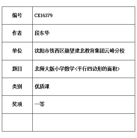 东华.jpg