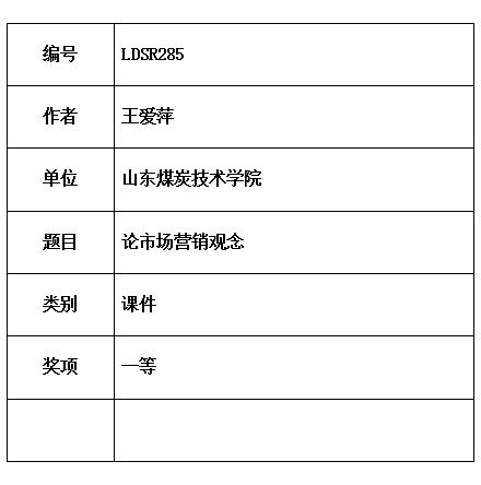 煤炭.jpg