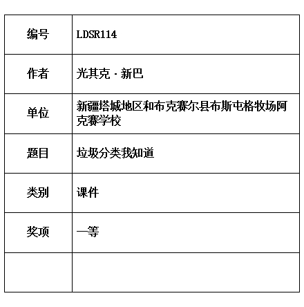新巴.jpg
