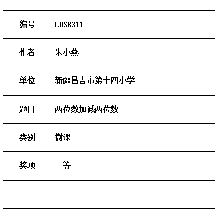 朱小.jpg