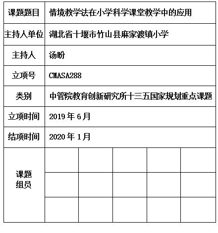 汤盼.jpg