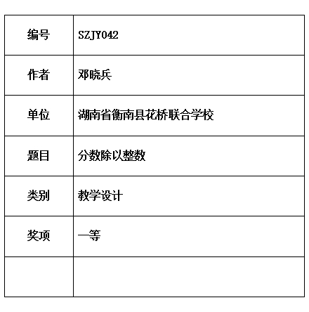 晓兵.jpg