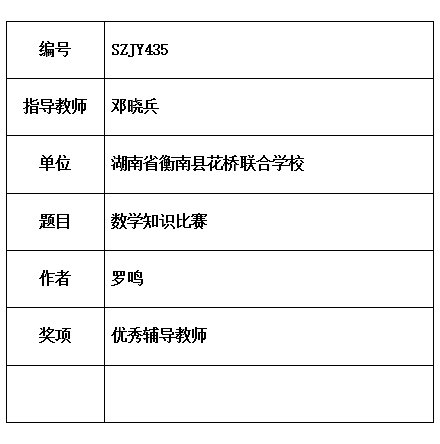 邓晓.jpg