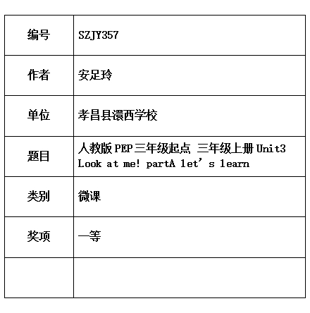 足玲.jpg